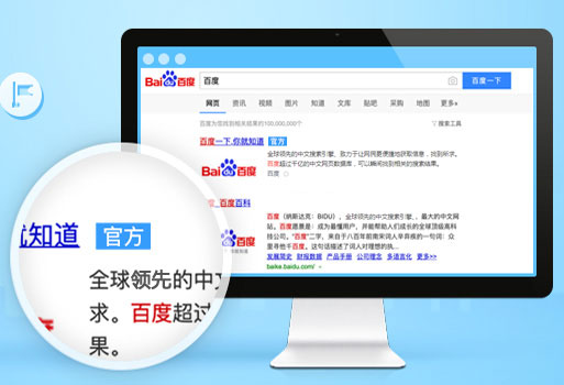 网站seo优化 网站seo优化