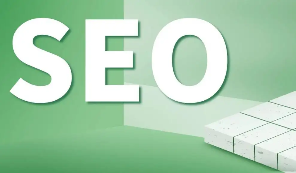 怎么样让搜索引擎收录（搜索引擎收录情况数据分析）