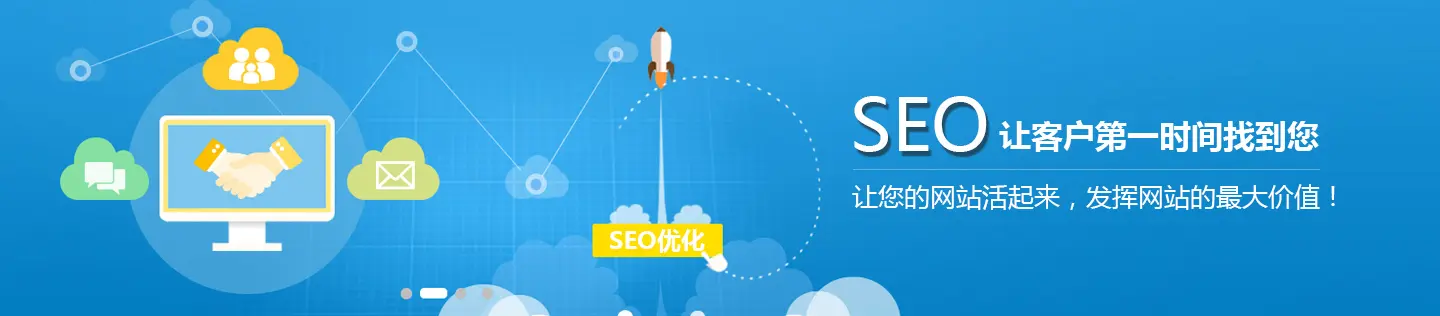 网站优化需要注意哪些方面(网站优化基本技巧) 网站优化需要注意哪些方面(网站优化基本技巧)