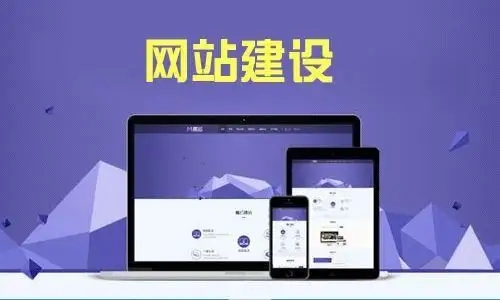 网站建设可以用h5制作公司网站吗(h5能用来制作公司网站吗以及优缺点) 网站建设可以用h5制作公司网站吗(h5能用来制作公司网站吗以及优缺点)