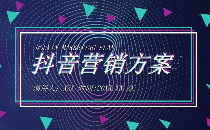 b2b企业品牌推广方案(b2b企业品牌推广方式有哪些) b2b企业品牌推广方案(b2b企业品牌推广方式有哪些)