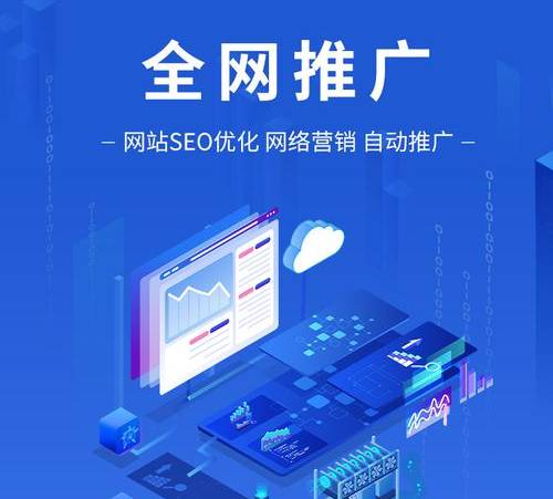 SEO是怎样实现网页的排名的（搜索引擎最全面的工作流程）