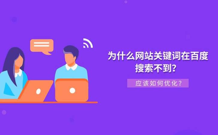 SEO优化怎么设置好关键词（网站优化有哪些筛选关键词的技巧）