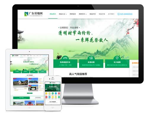 wordpress谷歌优化（将谷歌分析添加到WordPress网站的具体步骤）