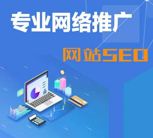 2023年SEO网站新流量的方法（最新SEO调整网站流量方法）