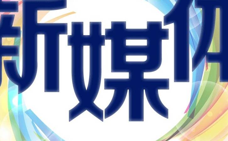 网站的核心竞争力到底是什么(你做的网站有没有核心竞争力) 网站的核心竞争力到底是什么(你做的网站有没有核心竞争力)