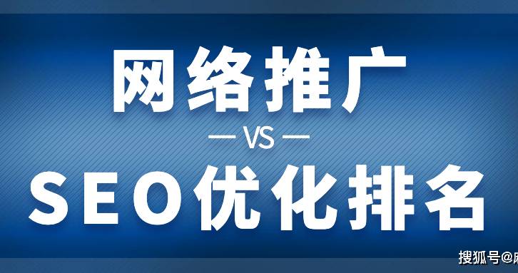 2023年SEO网站新流量的方法（最新SEO调整网站流量方法）