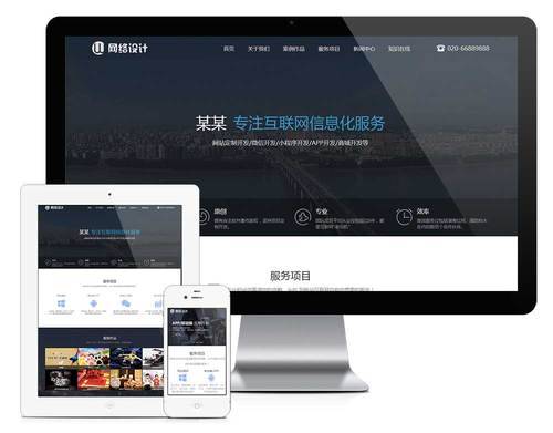 什么是以太网(以太网与互联网的区别) 什么是以太网(以太网与互联网的区别)