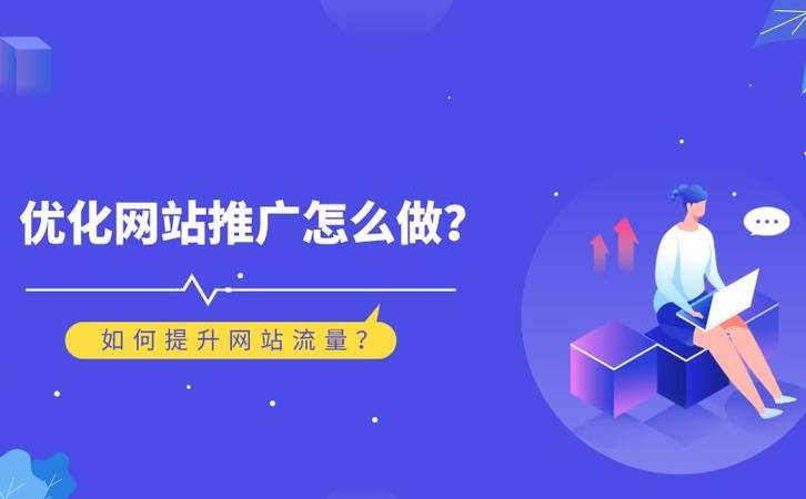 如何做好网站定位(企业网站要如何定位) 如何做好网站定位(企业网站要如何定位)