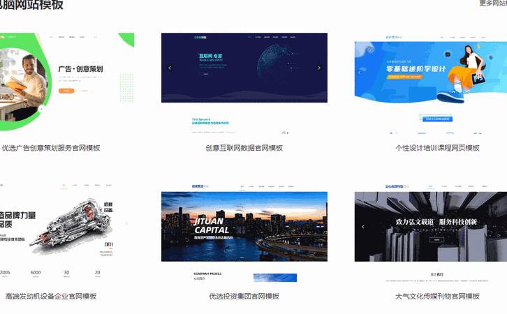 企业为什么需要一个自己的官网(想做好营销需要怎样的网站) 企业为什么需要一个自己的官网(想做好营销需要怎样的网站)