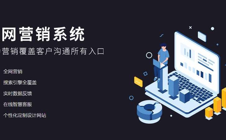 seo排名优化提高流量(网站SEO优化免费流量) seo排名优化提高流量(网站SEO优化免费流量)