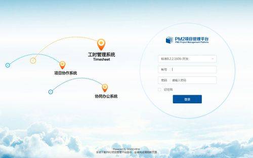 企业信息流广告有哪些（中小企业开通百度账户的两个理由）