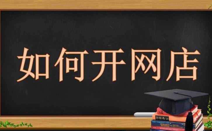 中小企业为何进行网络营销推广(企业如何建立自己的营销团队) 中小企业为何进行网络营销推广(企业如何建立自己的营销团队)