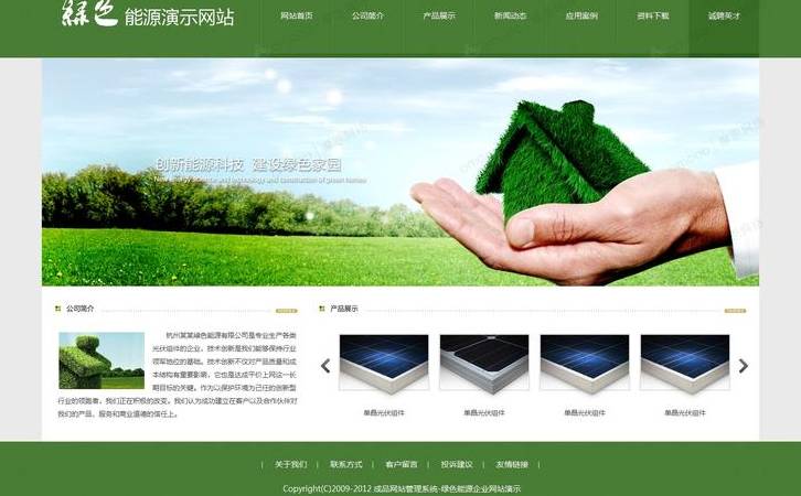 SEO教你如何增加博客流量(增加博客流量的28条实战策略) SEO教你如何增加博客流量(增加博客流量的28条实战策略)