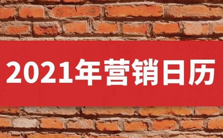 企业seo策划方案优化怎么做(企业如何做以销售为目的的SEO优化) 企业seo策划方案优化怎么做(企业如何做以销售为目的的SEO优化)